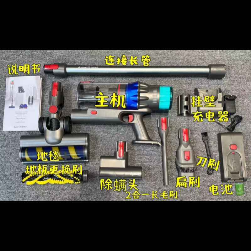 跨境适用于戴森同款15s吸尘器拖地机扫地机无线15gm吸尘器|undefined
