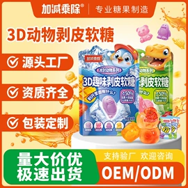 软糖;硬糖;口香糖