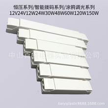 LEDaԴ12v24V24W30W60W120W150wz⚤