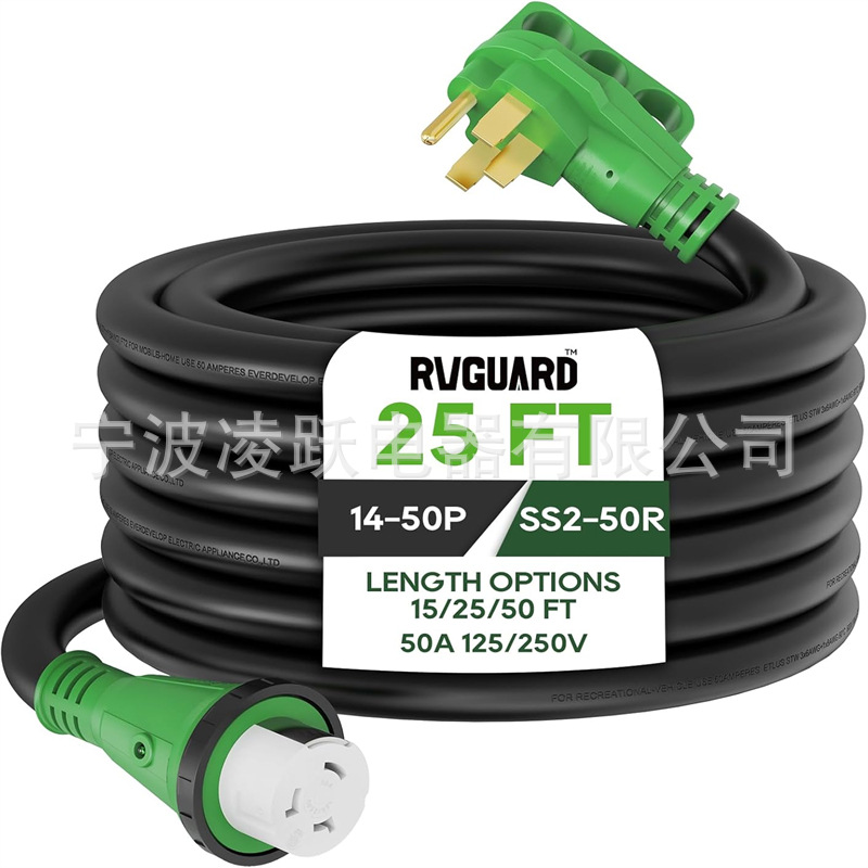 RVGUARD 50 安培  RV 电源线,14-50P 至 SS2-50R 发电机延长线
