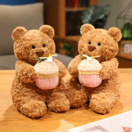 跨境蛋糕泰迪熊毛绒玩具偶公仔正品小熊儿童布娃娃生日礼物女工厂