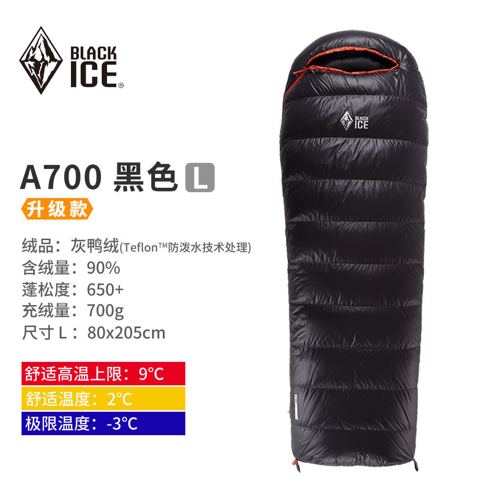 A700 블랙 L