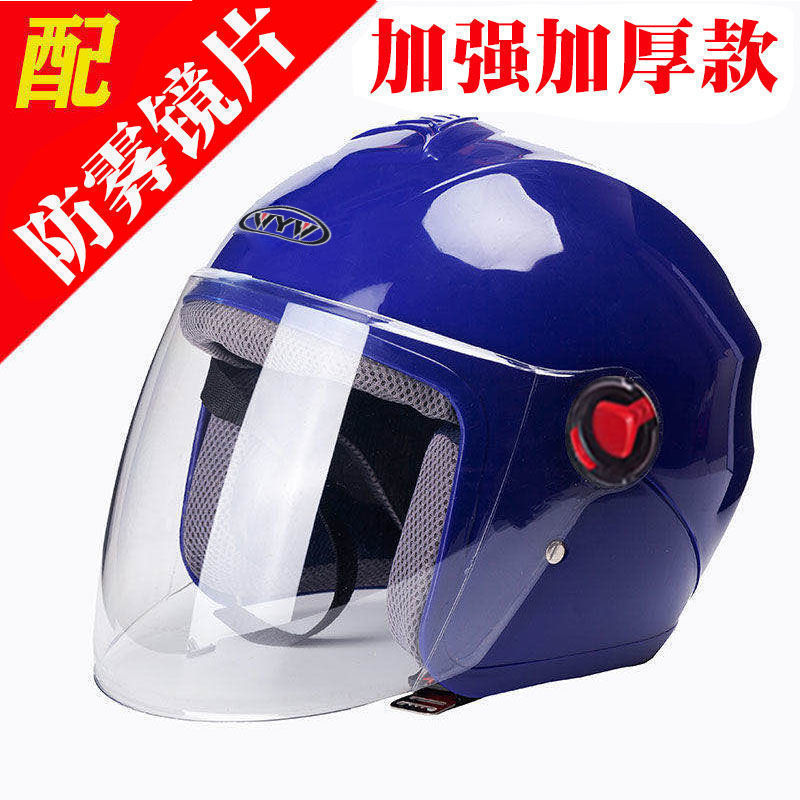 冬の電気自動車ヘルメット、男性と女性用、防寒性と暖かさ、かわいいインターネットセレブのヘルメット、秋の綿のスカーフ|undefined