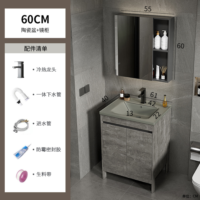 Gabinete de baño de aluminio espacial combinación de cerámica gris lavabo de baño tipo piso lavabo lavabo balcón lavabo