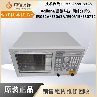 ����Keysight�ǵ�E5071C E5062A E5061B E5071C E5080A�W�j�����x