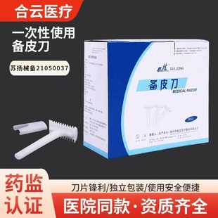 ����һ����ʹ�Â�Ƥ���p�з��΂���ë���t�ü�����횵��������b