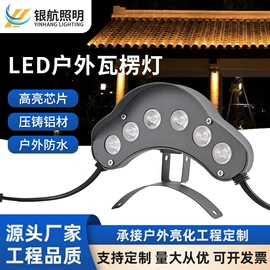 洗墙灯;投光灯;线条灯/灯条