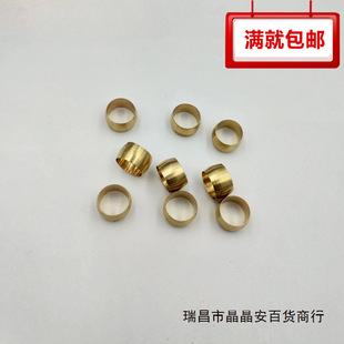 �����^���ӿ����~�����~�����~��Ȧ 4 6 8 10 12 14 16mm�͹ܿ�Ȧ