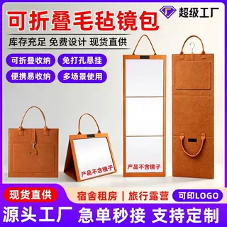 全新升级折叠全身镜便携穿衣化妆镜学生宿舍旅行露营网红ins