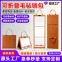 便携全新升级学生全身镜