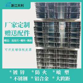 热镀锌电缆桥架100*50槽式防火热浸锌板加喷防火塑 线槽电缆桥架