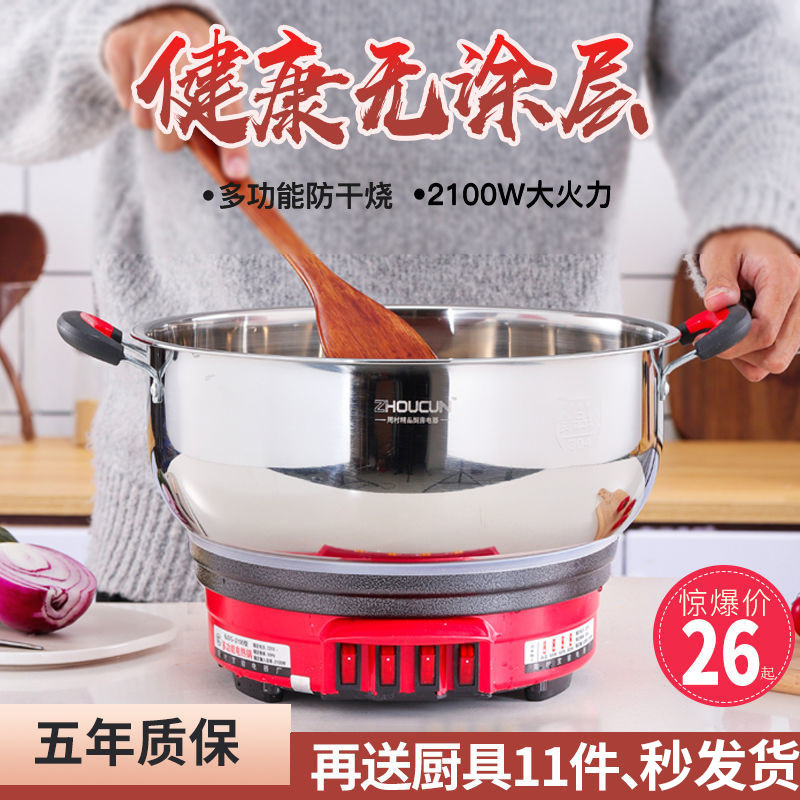 Olla eléctrica multifuncional, olla eléctrica doméstica de acero inoxidable engrosado, sartén eléctrica, olla eléctrica para 2-3 personas, olla para cocinar al vapor, olla para dormitorio. image 3