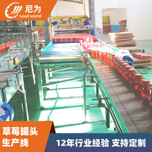 ��ݮ���^�ӹ��O�� �д���ȫ�ԄӲ�ݮ���^���a���ɶ���