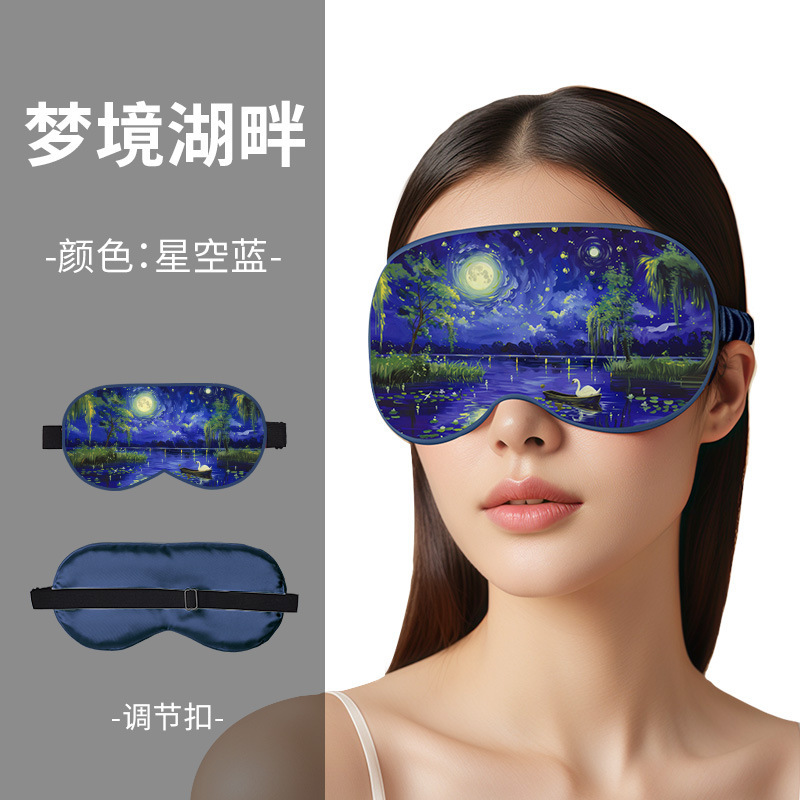 新しいクロスボーダー女性用両面模擬シルク遮光アイマスク男性用旅行睡眠昼休みアイマスク工場卸売|undefined