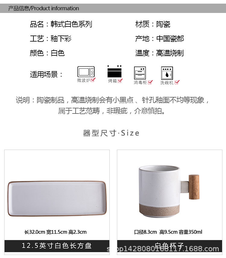 详情