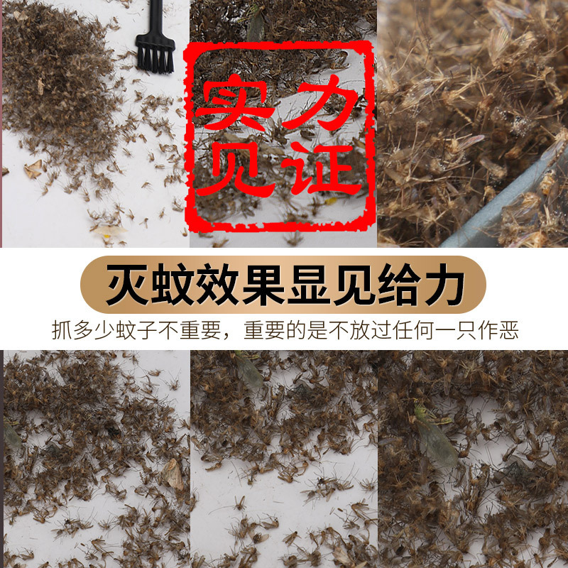 電気ショック式蚊取りランプ室内屋外usb充電式携帯蚊取り器ハエ取り器源メーカー|undefined
