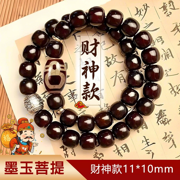 Bodhi 11*10mm [God of Wealth]