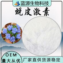 �S��ֱ��͑Ƥ����98%¶ˮ����ȡ�ﻯ�yƷԭ��100g/�����]͑Ƥ����