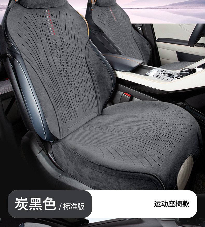 Summer single-seat car seat cushion universal four-season ventilated and breathable thin suede car half-pack small waist seat cushion