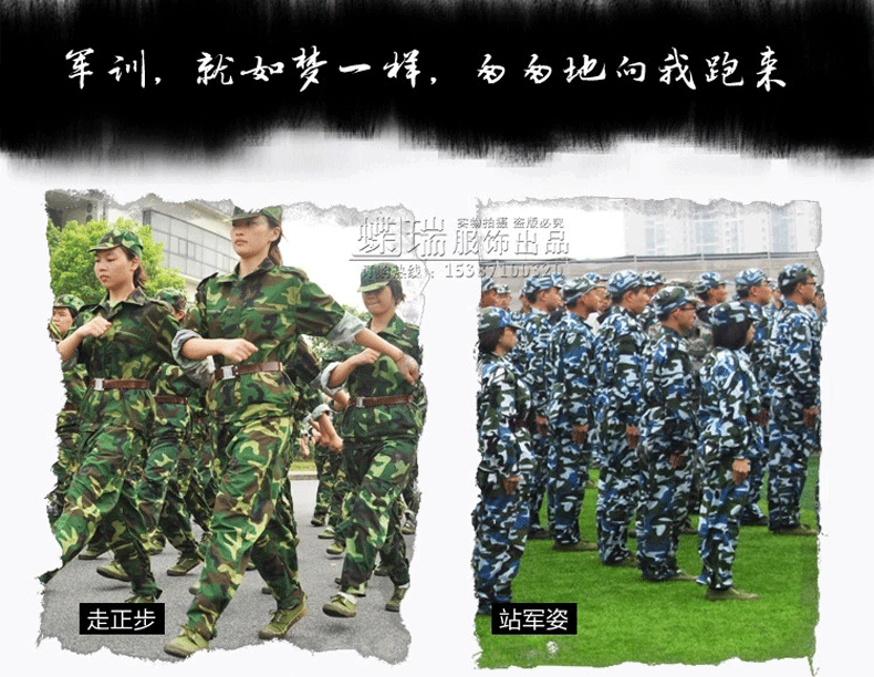 军训迷彩裤_01.gif
