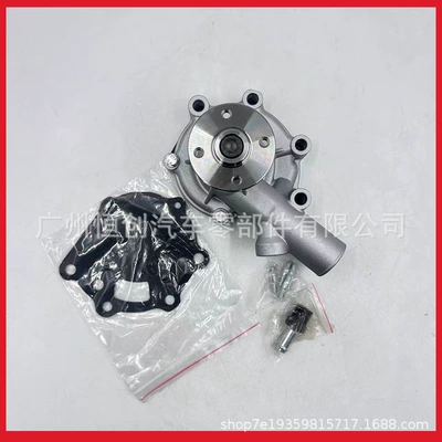 Tractor Water Pump Water pump