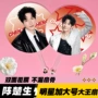 应援高品质明星双面扇子