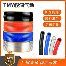 拖链;波纹管;PU管