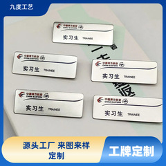 航空会社の社員証、カスタムネームバッジ、カスタムワークバッジ、ネームプレート、名前ロゴ、カスタムメダル、ネームプレート