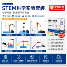 �羳���NSTEM�ƌW������b��ͯDIY�ֹ��ƽ�������ߌ����ϰ�