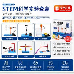 �羳���NSTEM�ƌW������b��ͯDIY�ֹ��ƽ�������ߌ����ϰ�