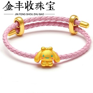 Gold 999 Pure Gold Shell Gold Bracelet for Women, Cinnamon Dog Transfer Bead Bracelet, Hand-Woven Bracelet for Girlfriend