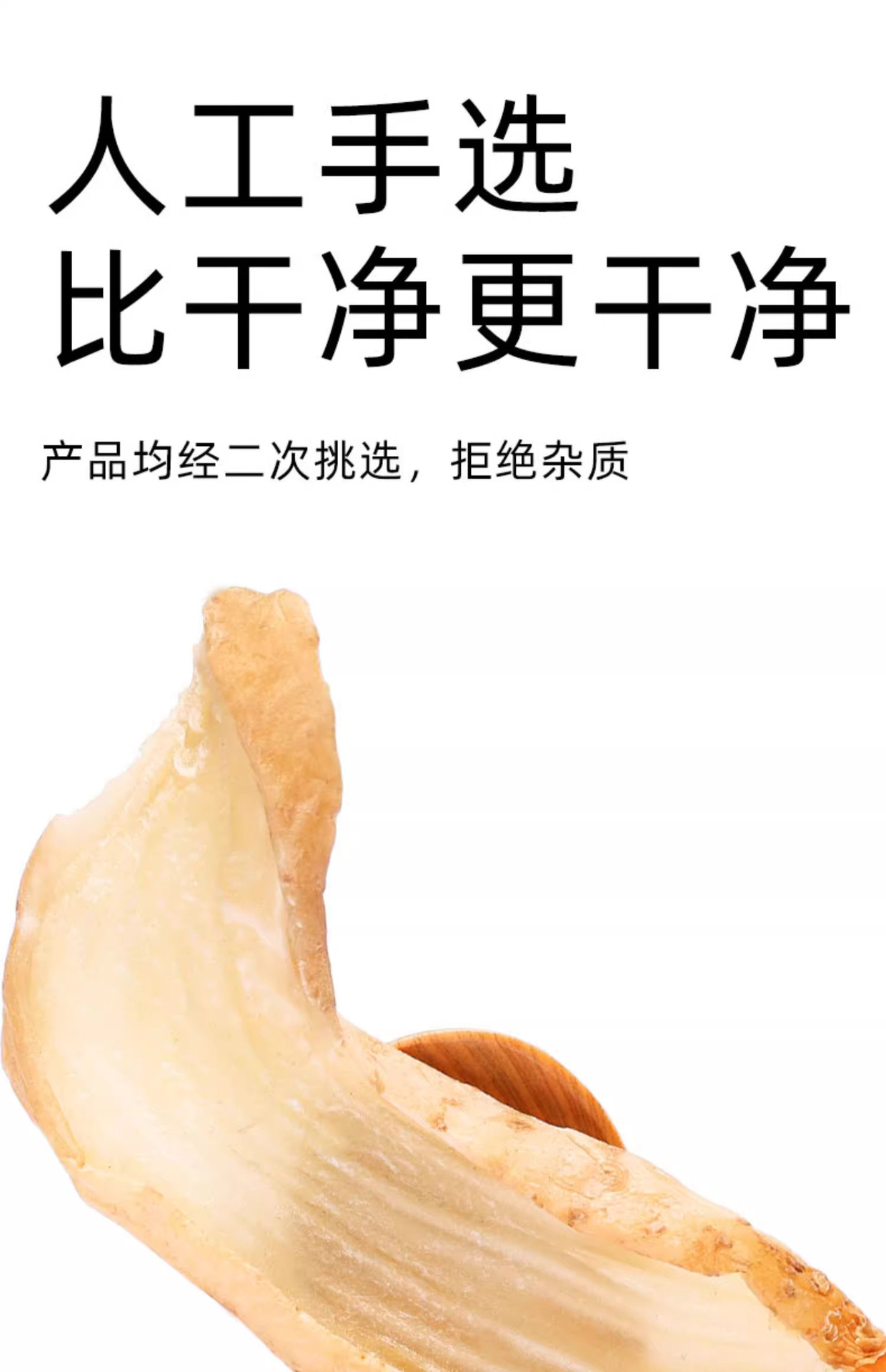 Dried Tianma Slices Gastrodia Root 100g Wild-Crafted Yunnan Zhaotong Herbal Tea and Soup Ingredient quality and texture