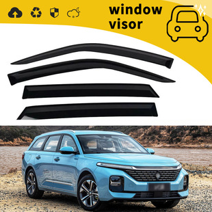 Suitable for 21 Baojun Valli rain shields, rain shields, rain shields, window rain shields, rain shields, rain shields, rain shields, and rain shields