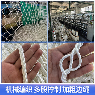 Security Flat Net Protective Net Construction Site Flame Retardant Anti-Fall Isolation Fence Safety Net Construction Site Outer Frame Anti-Fall Net