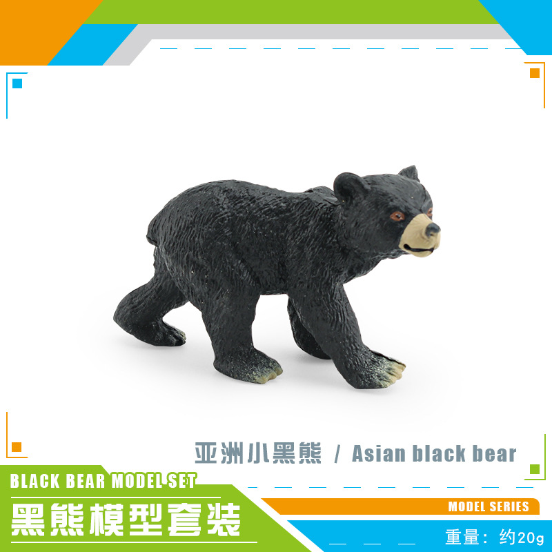 Transfronterizo de los niños de simulación cognitiva bosque animal asiático oso negro perro oso creciente oso negro modelo decorativo decoración de escritorio