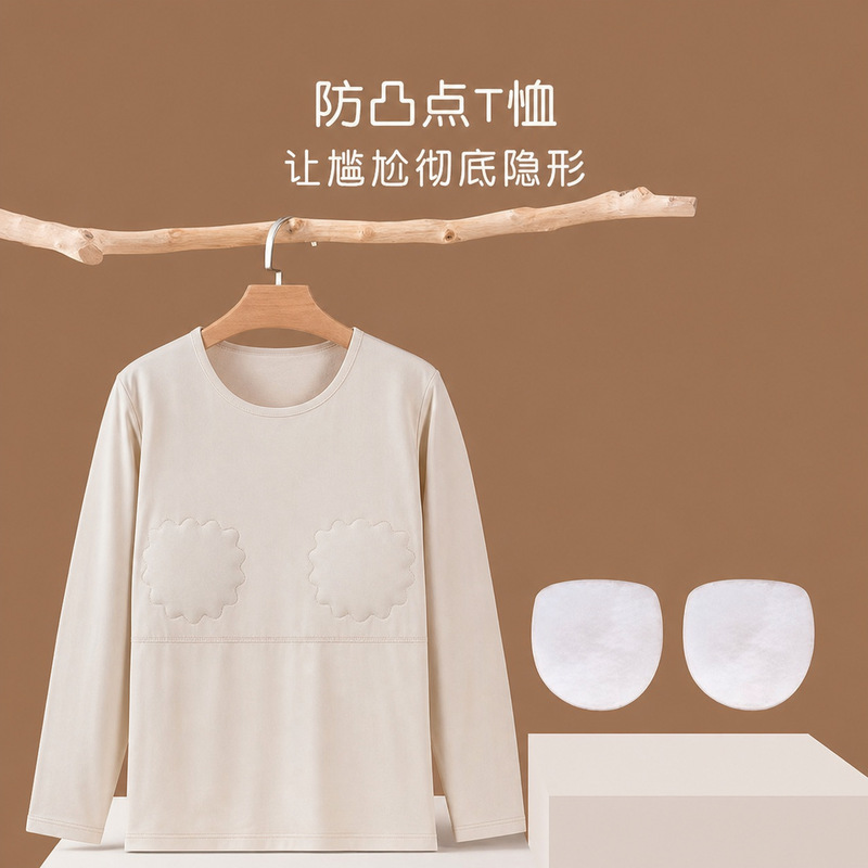 Anti-Bump Design, with Chest Pads, Long-Sleeved Pure Cotton Home Wear for Middle-Aged and Elderly Women, No Need to Wear a Bra, Long-Sleeved T-Shirt for Moms