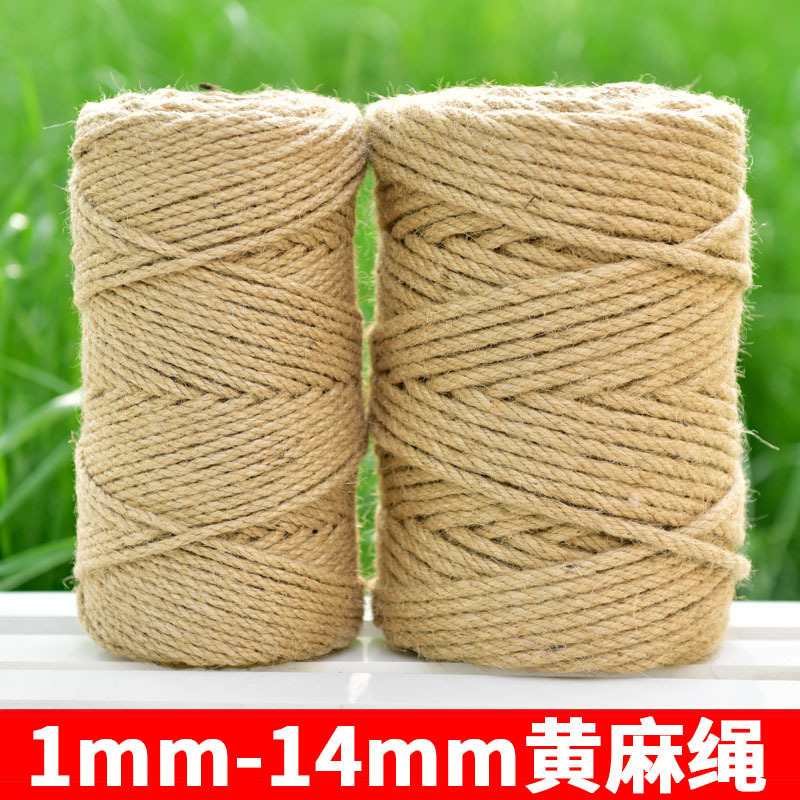 麻绳绳子手工编织装饰绳墙创意diy材料猫抓板爬架捆绑花瓶麻线绳