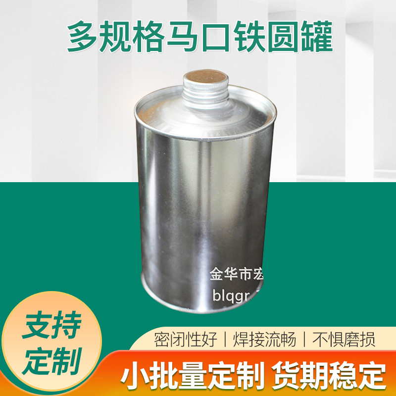 直筒圆柱形马口铁毛巾易拉罐金属长筒礼品包装罐冷感运动毛巾罐