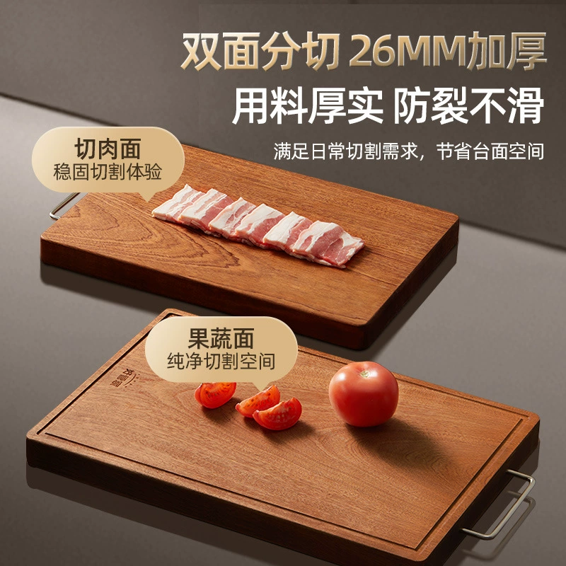 Хороший домохозяин Ebony wood cutting board anti-mold and antibacterial household food grade solid wood chopping board kitchen special cutting board cutting board cutting board