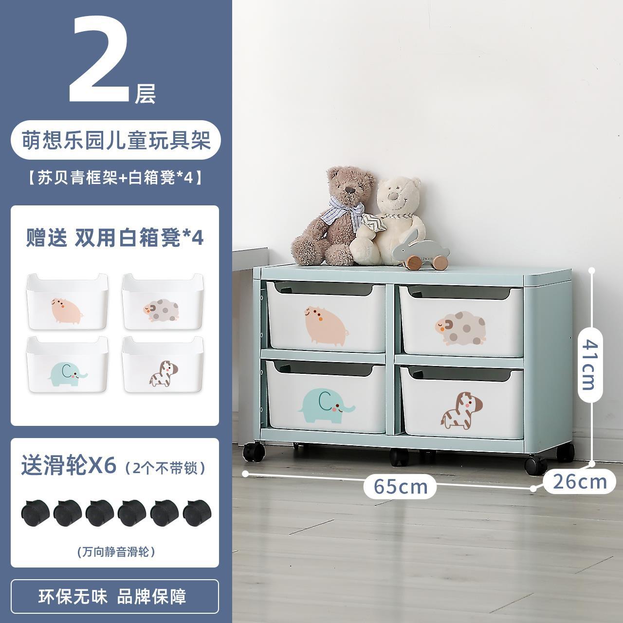 레이어 2 [레이어 2 스토리지 랙, 배달 스토리지 박스 * 4 + 풀리 * 6]