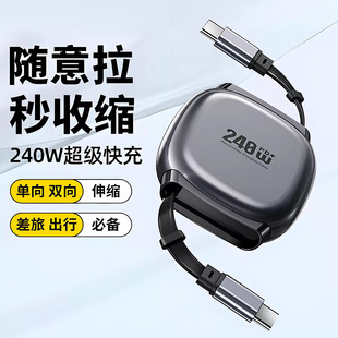 240W�p�^PD���Typec��s�������m���O���A��С�׹Pӛ���֙C���