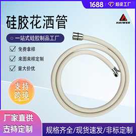 花洒管硅胶淋浴白色连接软管进水管耐压硅胶编织管水管橡胶新款