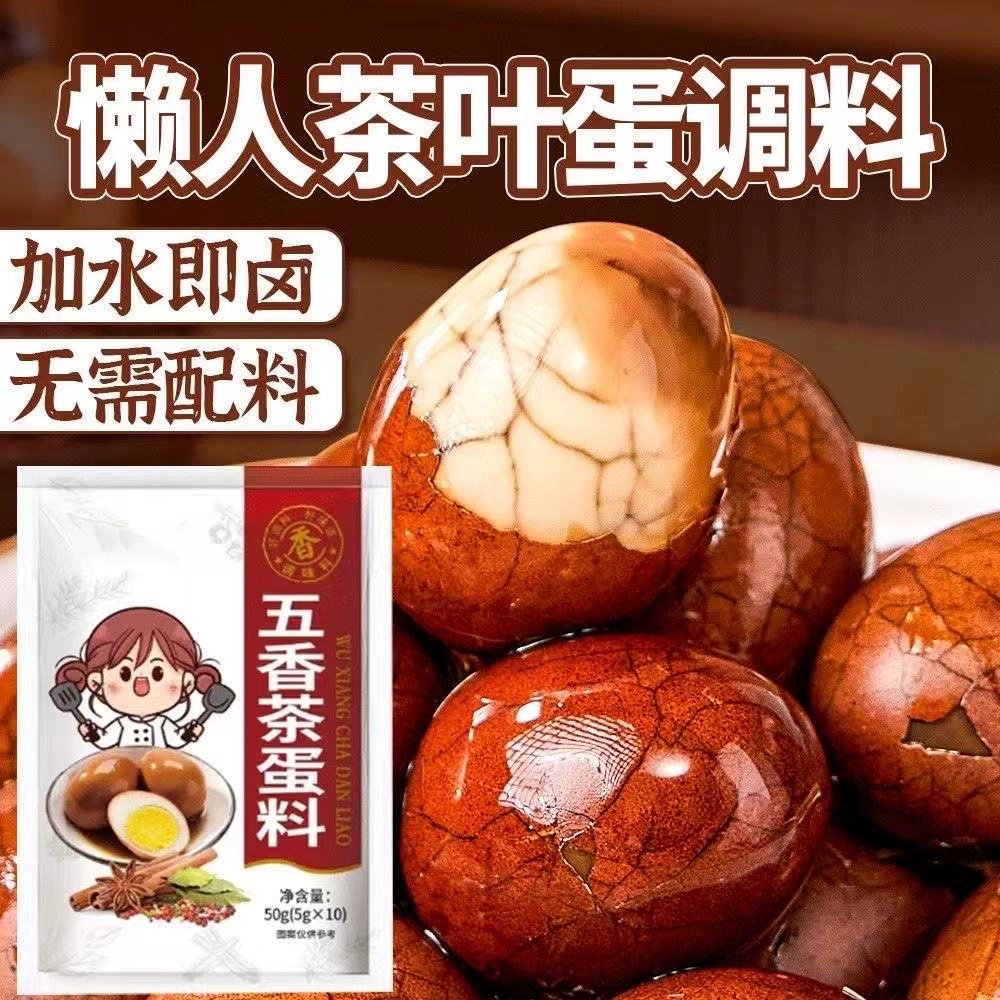 Оптовая чай яйцо материал мешок бытовой завтрак тушеное яйцо чай яйцо материал мешок бытовой мешок пряный чай яйцо материал мешок