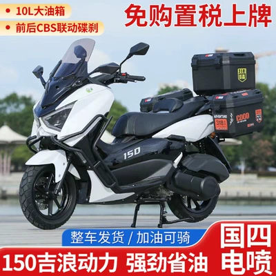 Motosikletlər Model Mengshi 4Th Generation 150Cc