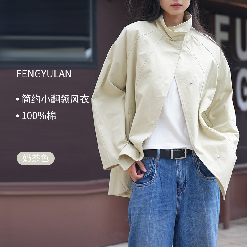 锋与兰 秋季风衣外套女中长款简约英伦风小个子韩系设计感薄款批|undefined