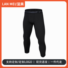 男士运动裤紧身长裤速干弹力跑步健身透气篮球训练贴身运动紧身裤