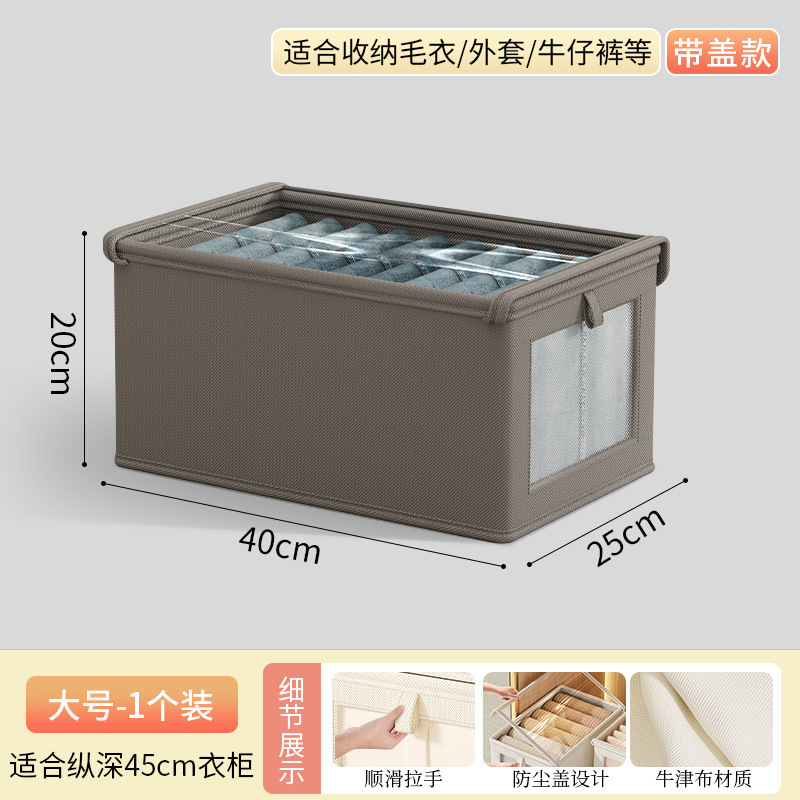 韩式棉麻衣服收纳盒带盖可水洗裤子收纳箱布艺加厚防尘衣物收纳箱|undefined