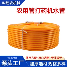 农机配件;园艺灌溉工具;植保机械