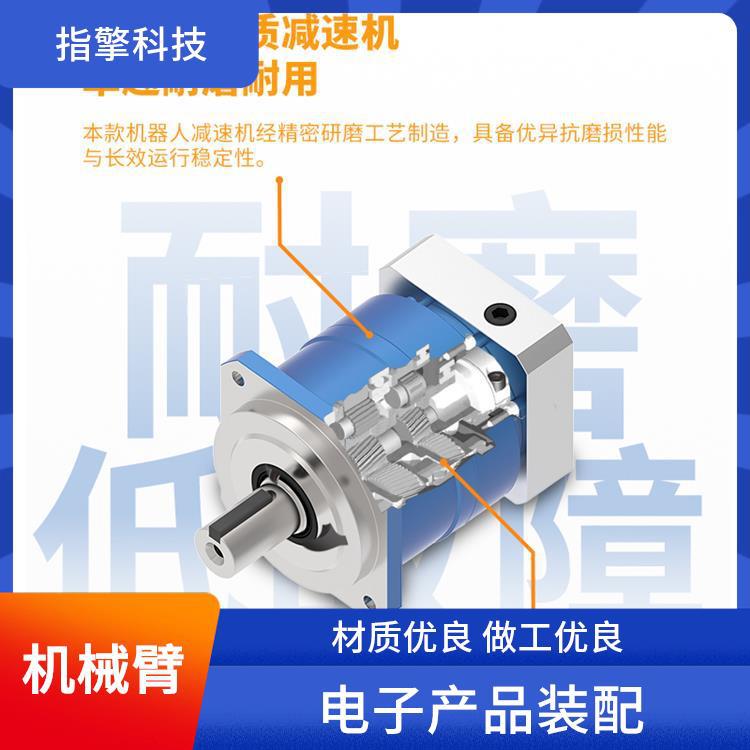 指擎科技 四轴机械臂 使用寿命长久 自主编程系统