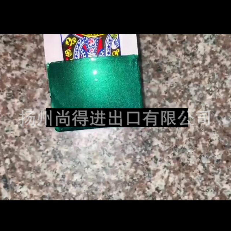 水性适用于劳斯莱斯金属半岛绿渔具自行车轮毂珍珠漆汽车修补油漆